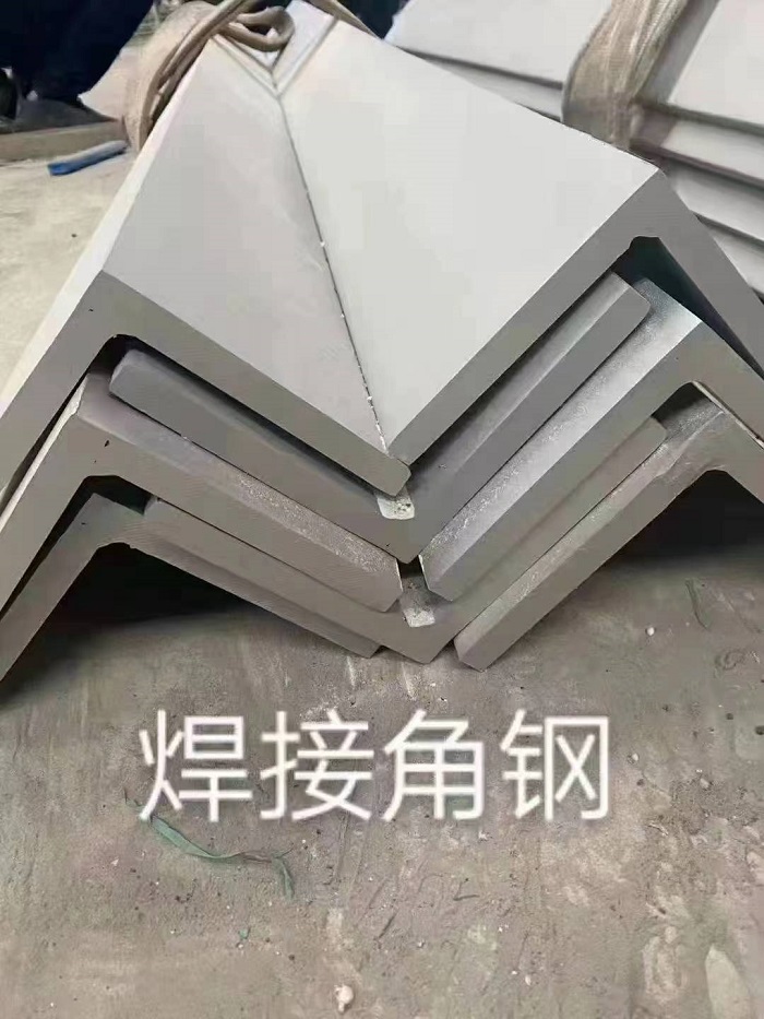 不锈钢焊接角钢  